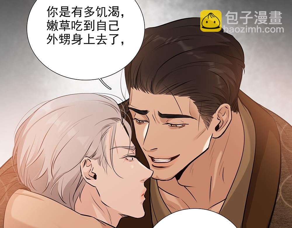 第59话  雨中的动摇(1/3)-第61话