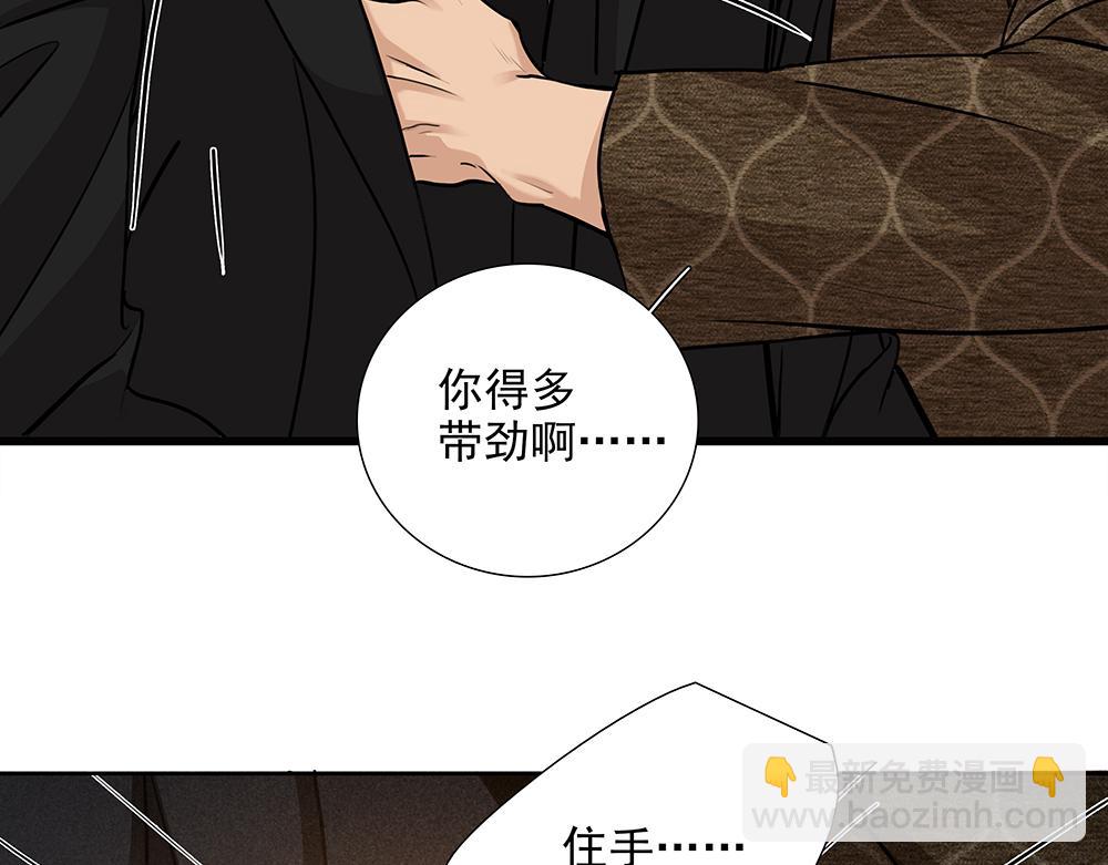 第59话  雨中的动摇(1/3)-第61话