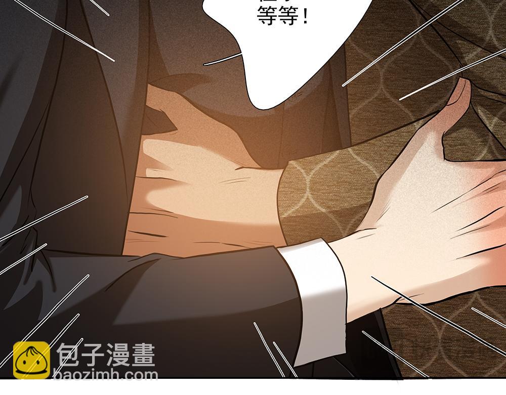 第59话  雨中的动摇(1/3)-第61话