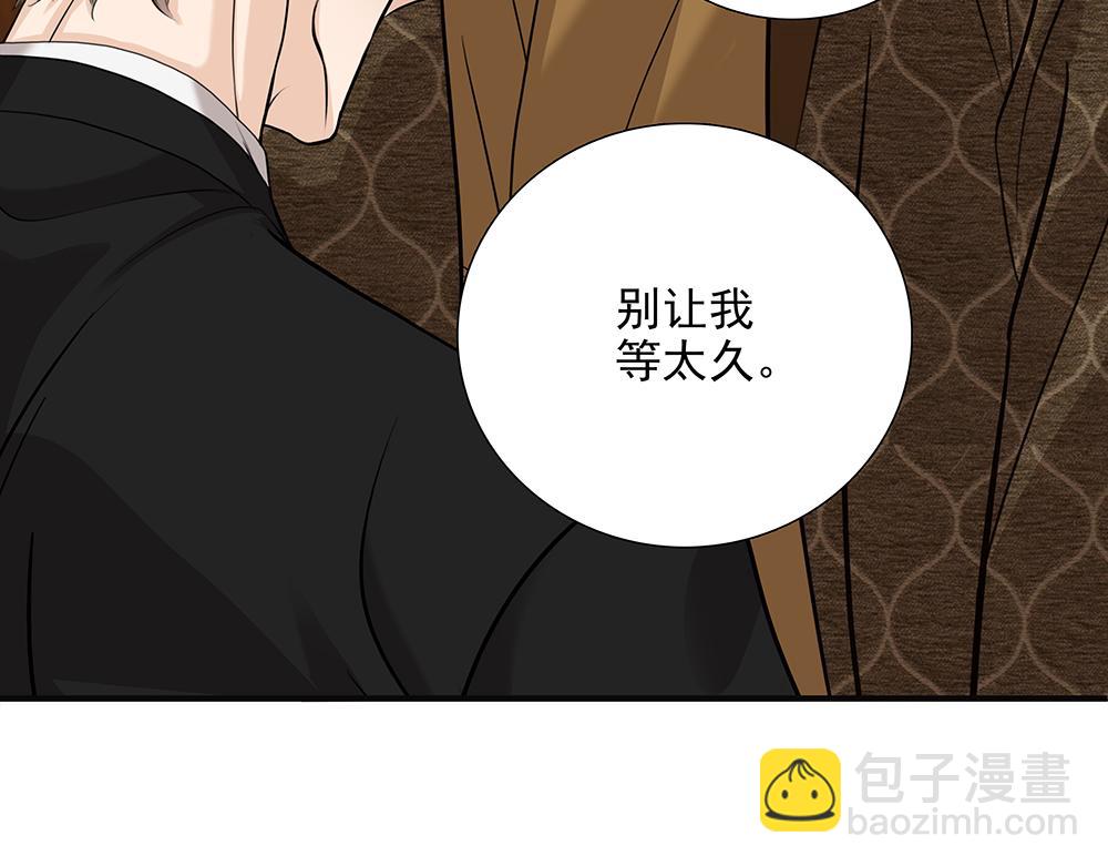 第59话  雨中的动摇(1/3)-第61话