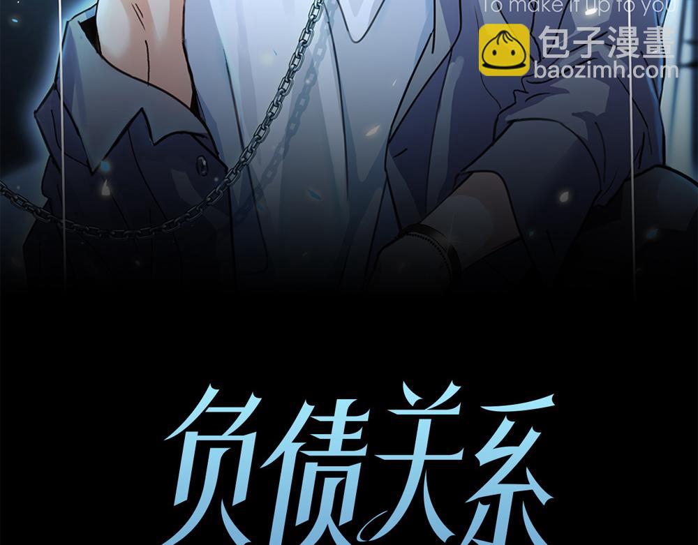 第59话  雨中的动摇(1/3)-第61话