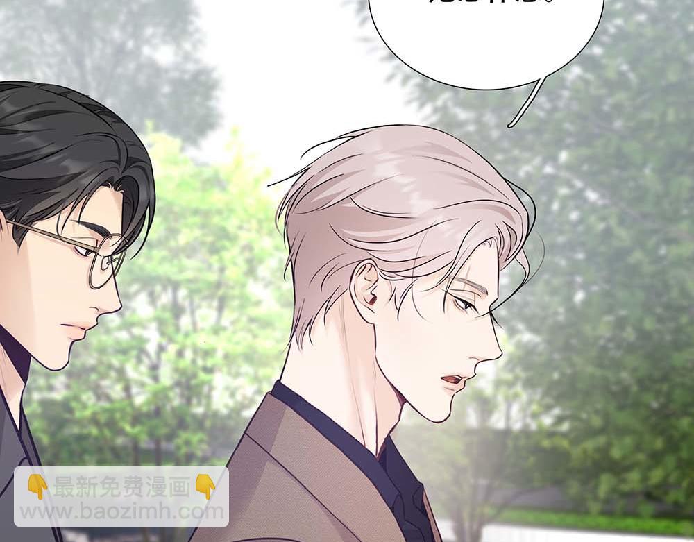 第61话  星图的分部(1/3)-第63话