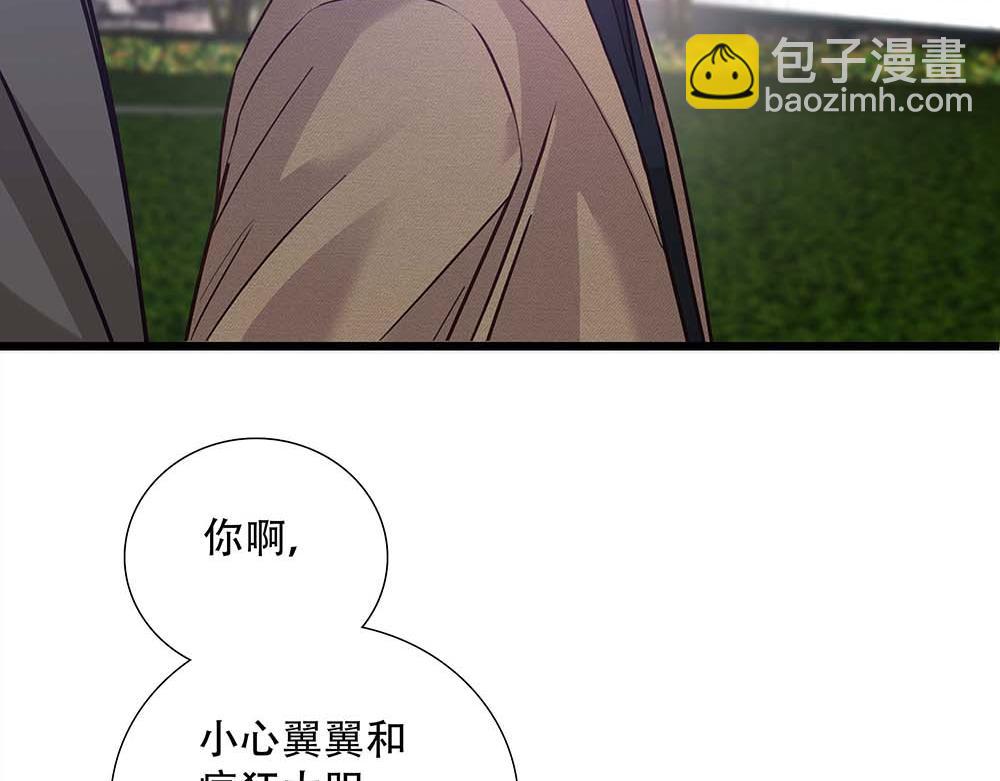 第61话  星图的分部(1/3)-第63话