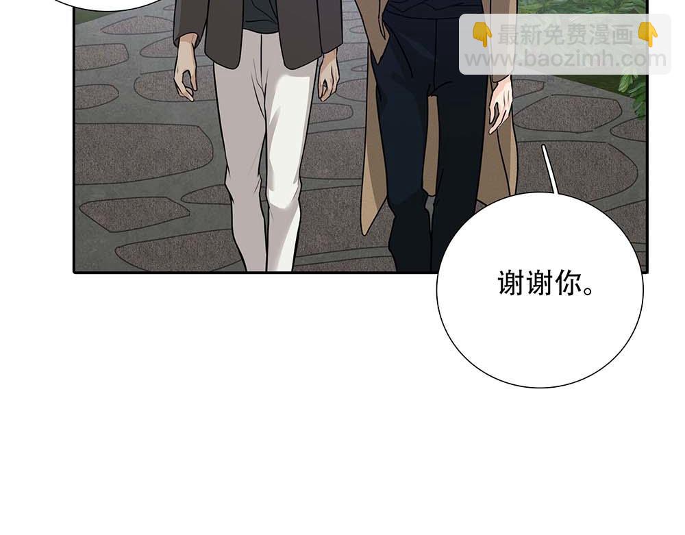 第61话  星图的分部(1/3)-第63话