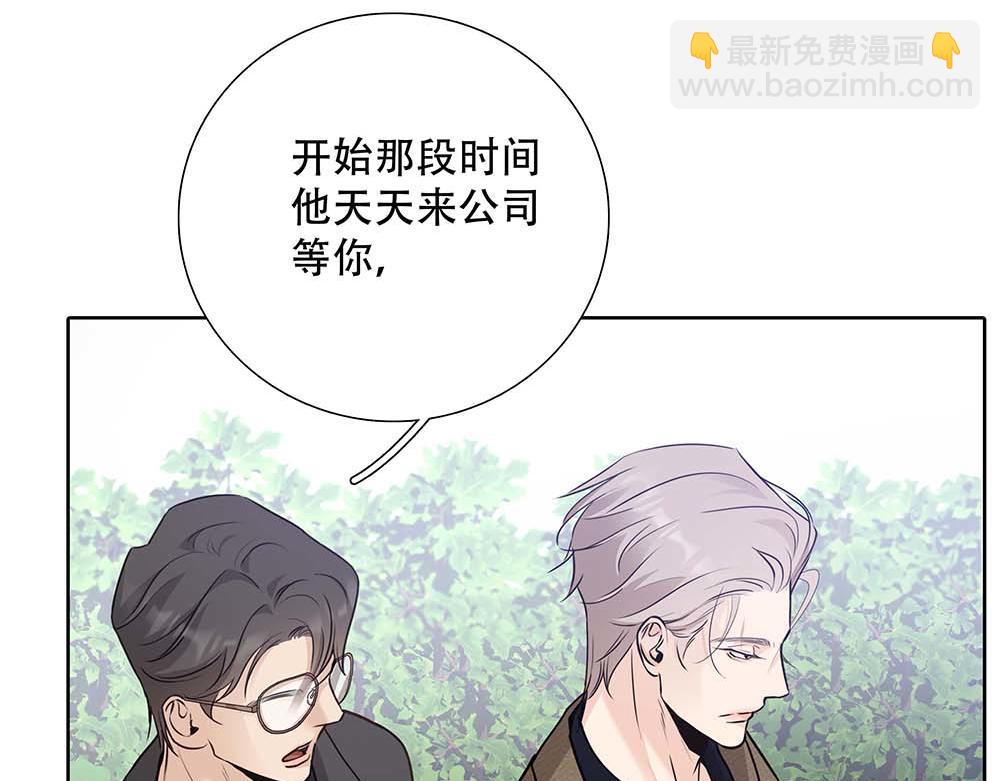 第61话  星图的分部(1/3)-第63话