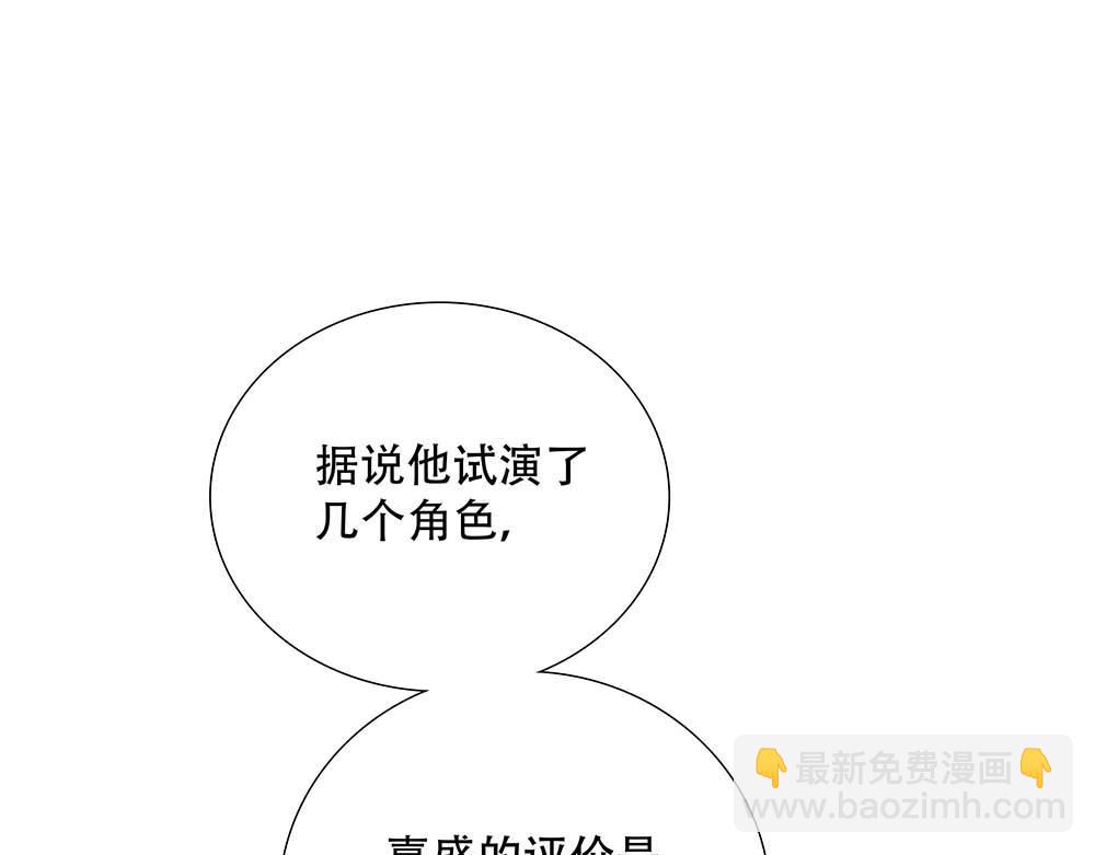 第61话  星图的分部(1/3)-第63话