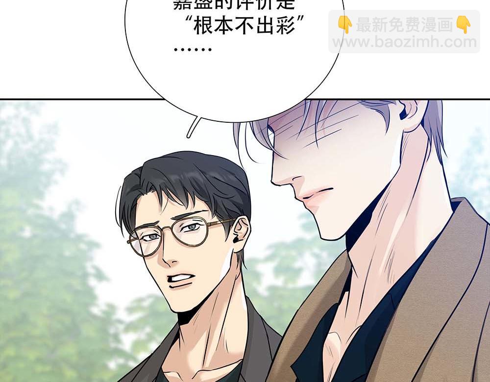 第61话  星图的分部(1/3)-第63话