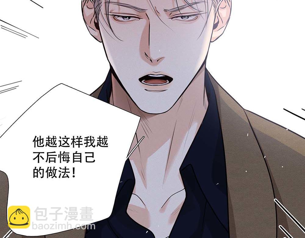 第61话  星图的分部(1/3)-第63话