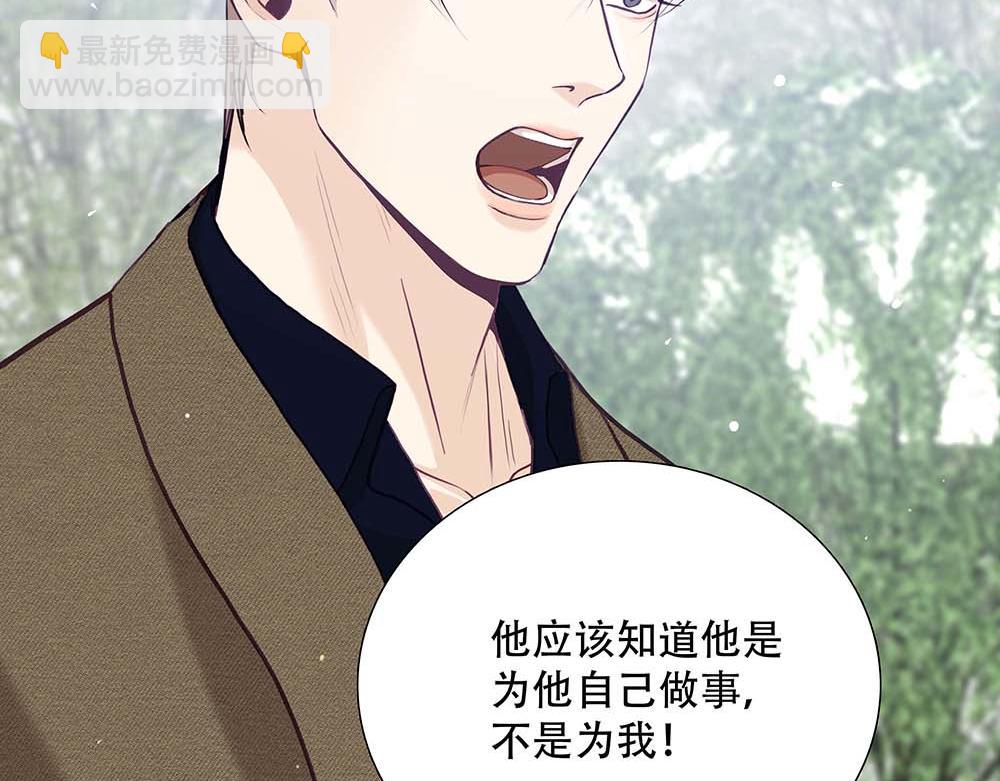 第61话  星图的分部(1/3)-第63话