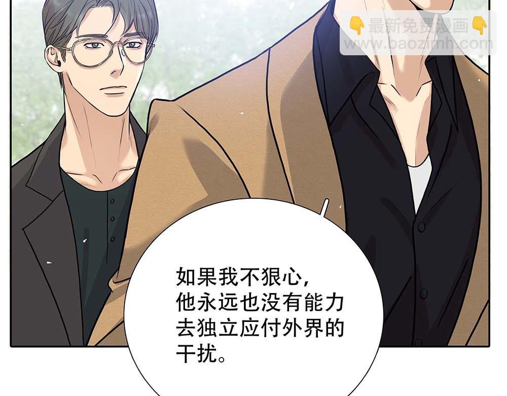 第61话  星图的分部(1/3)-第63话