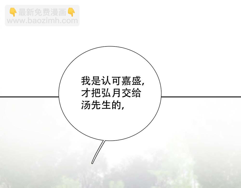 第61话  星图的分部(1/3)-第63话