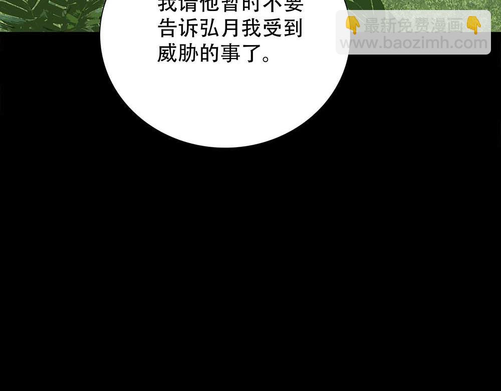 第61话  星图的分部(1/3)-第63话