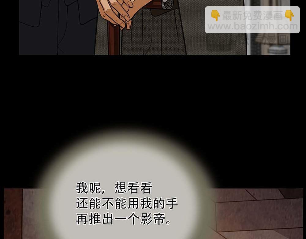 第61话  星图的分部(1/3)-第63话