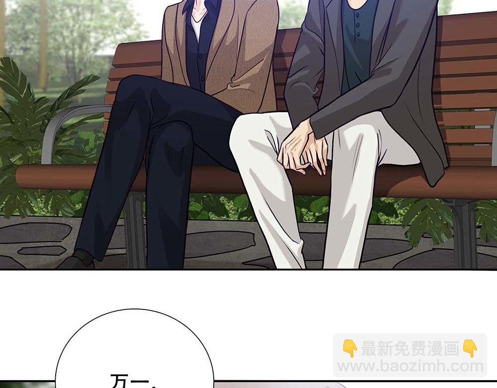 第61话  星图的分部(1/3)-第63话