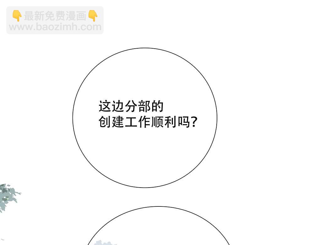 第61话  星图的分部(1/3)-第63话