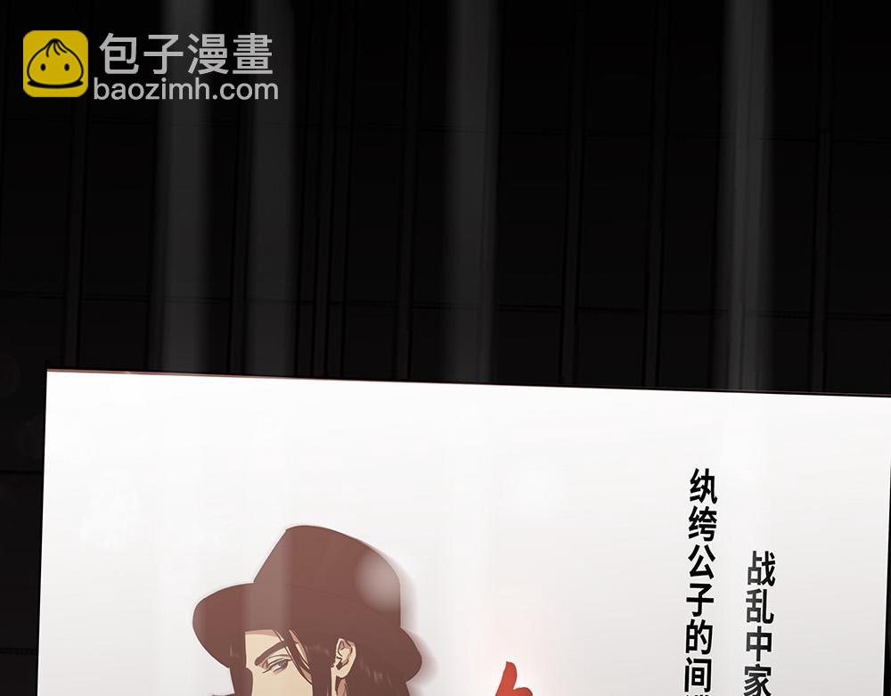 第63话  我回来了(1/3)-第65话