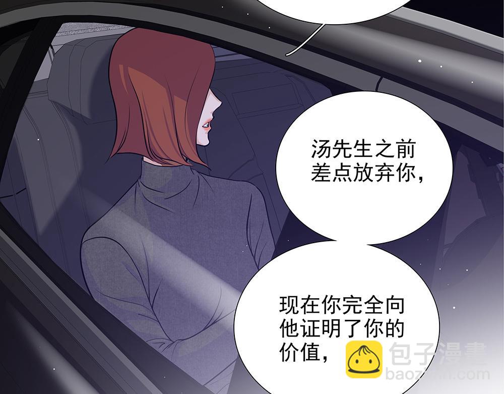 第63话  我回来了(1/3)-第65话