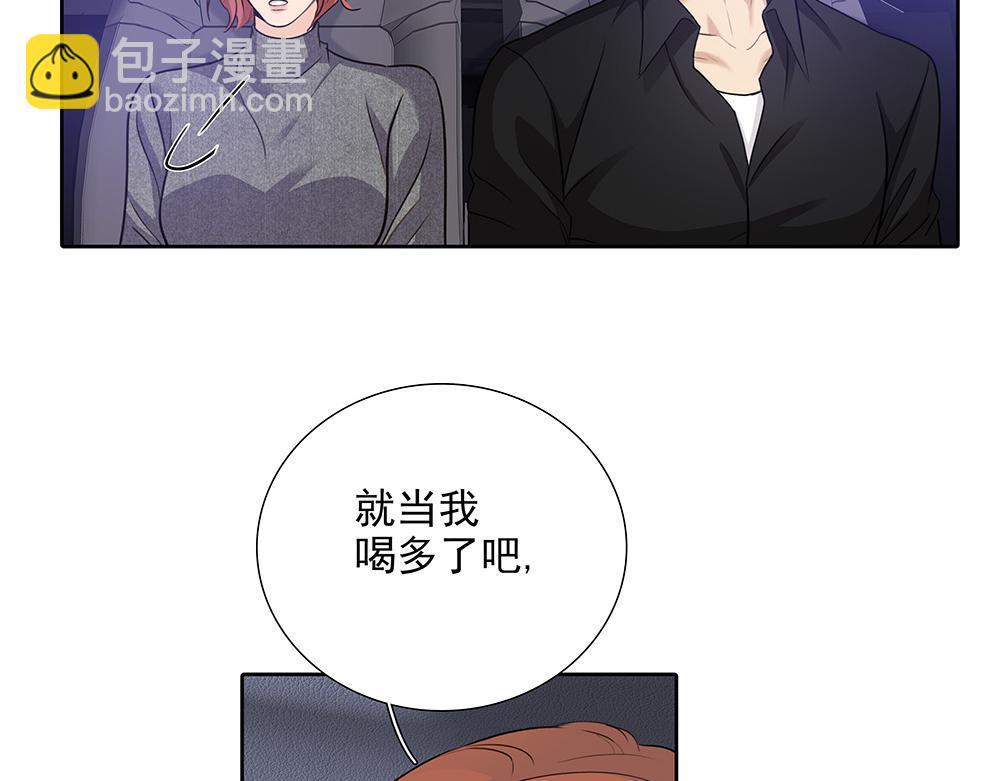 第63话  我回来了(1/3)-第65话