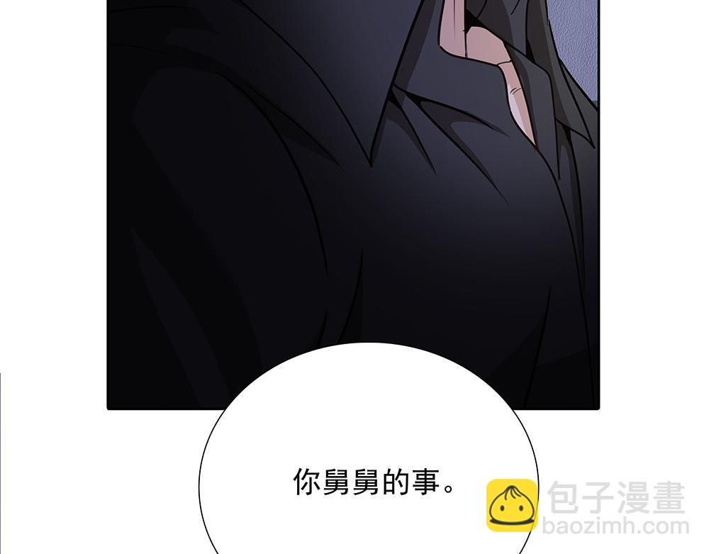 第63话  我回来了(1/3)-第65话