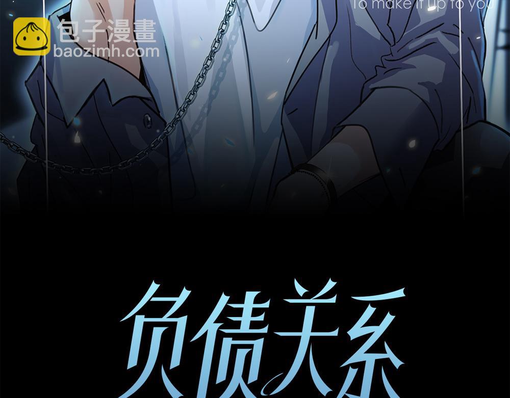 第65话  一直在路上(1/3)-第67话