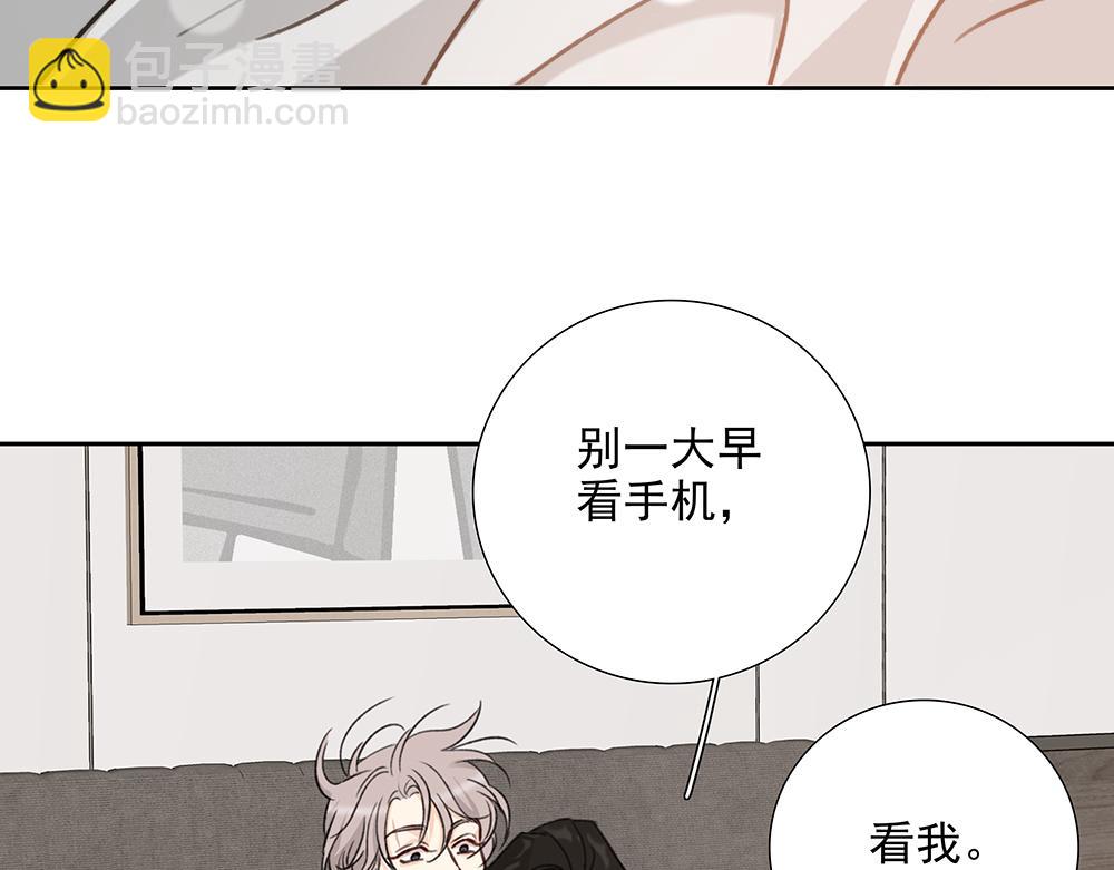 第65话  一直在路上(1/3)-第67话