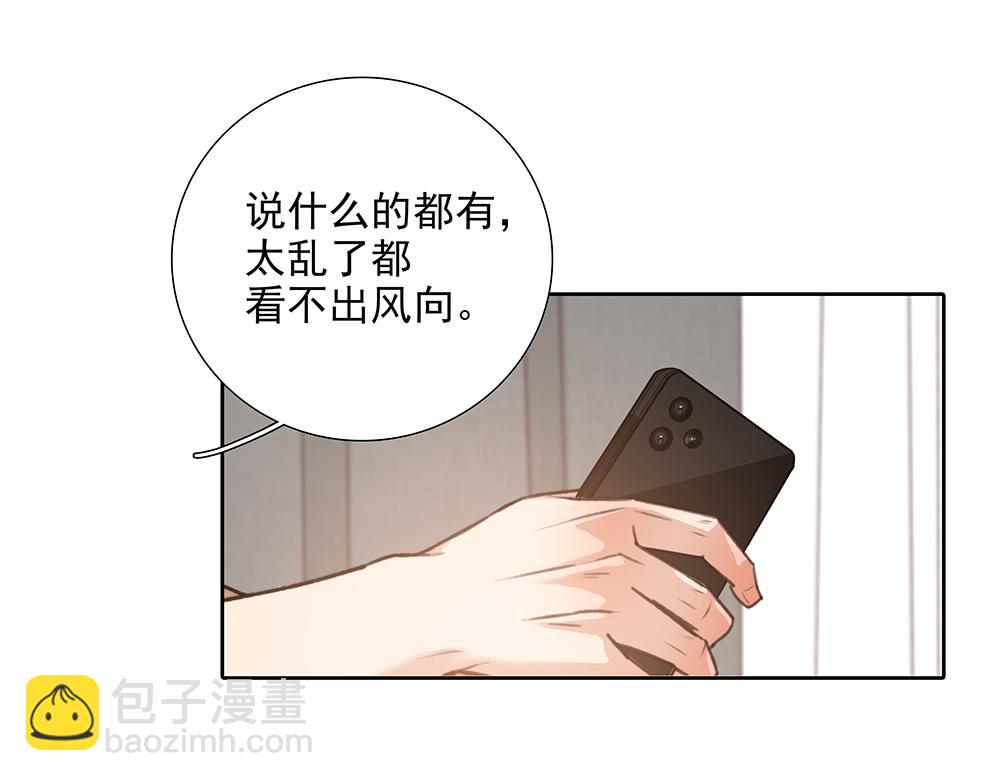 第65话  一直在路上(1/3)-第67话