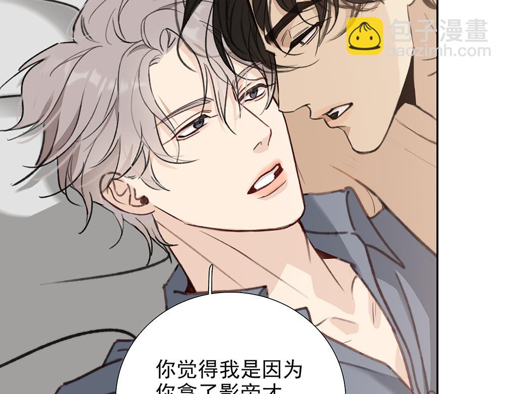 第65话  一直在路上(1/3)-第67话