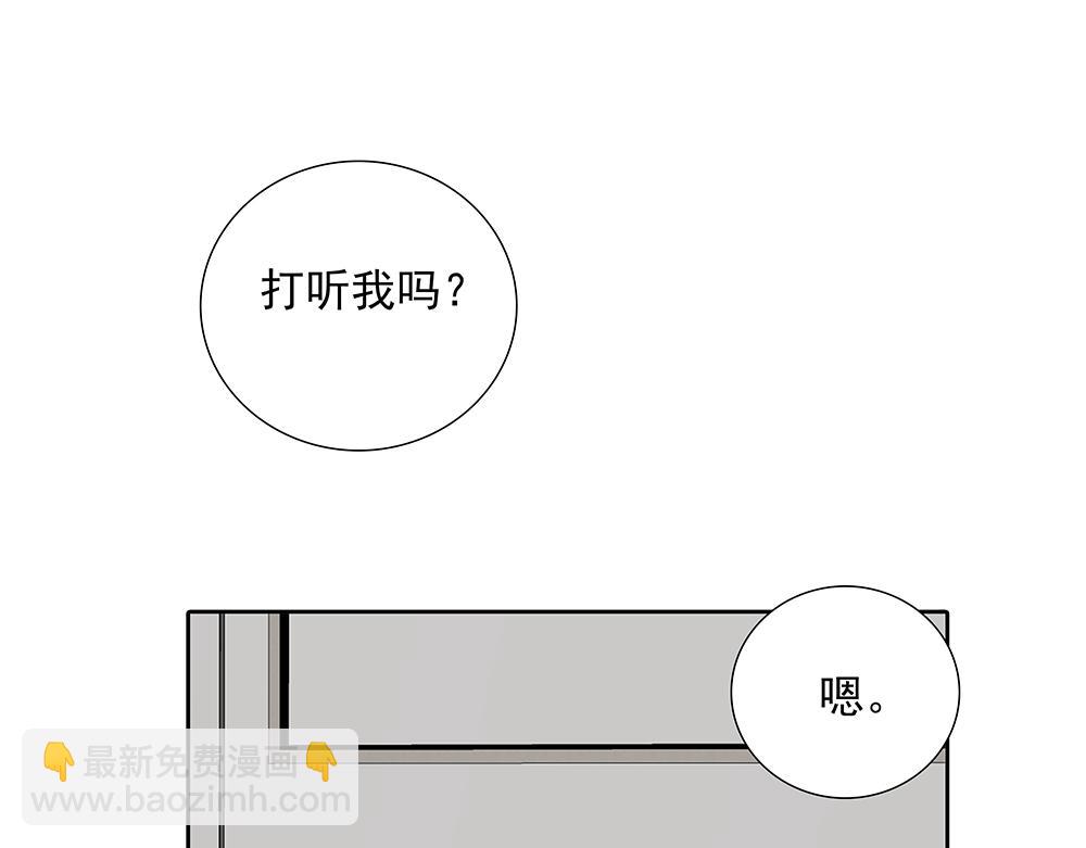 第65话  一直在路上(1/3)-第67话