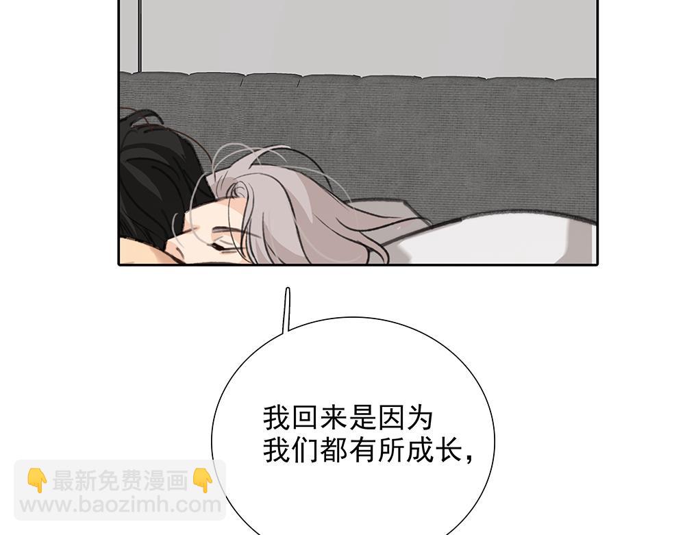 第65话  一直在路上(1/3)-第67话