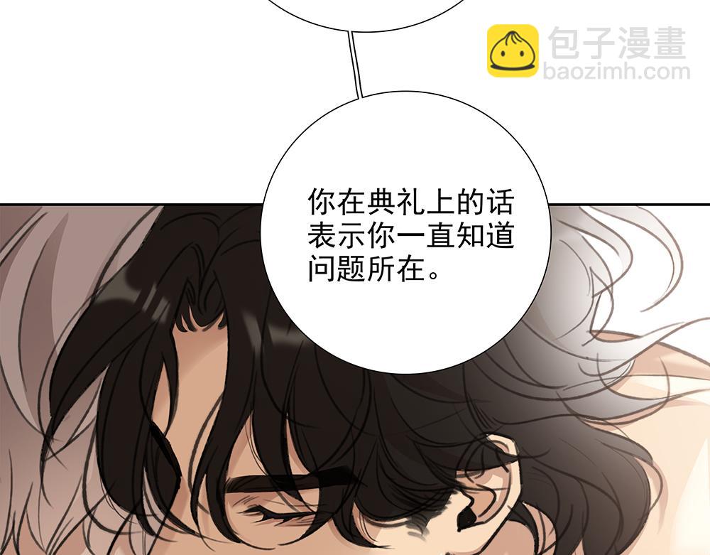 第65话  一直在路上(1/3)-第67话