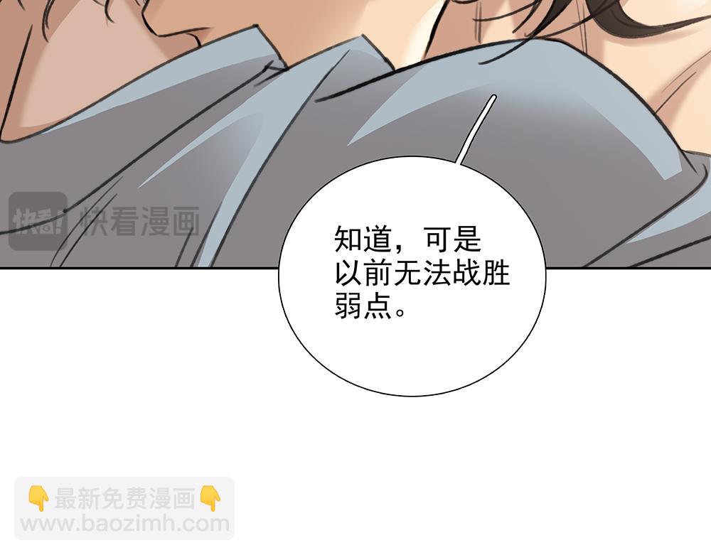 第65话  一直在路上(1/3)-第67话