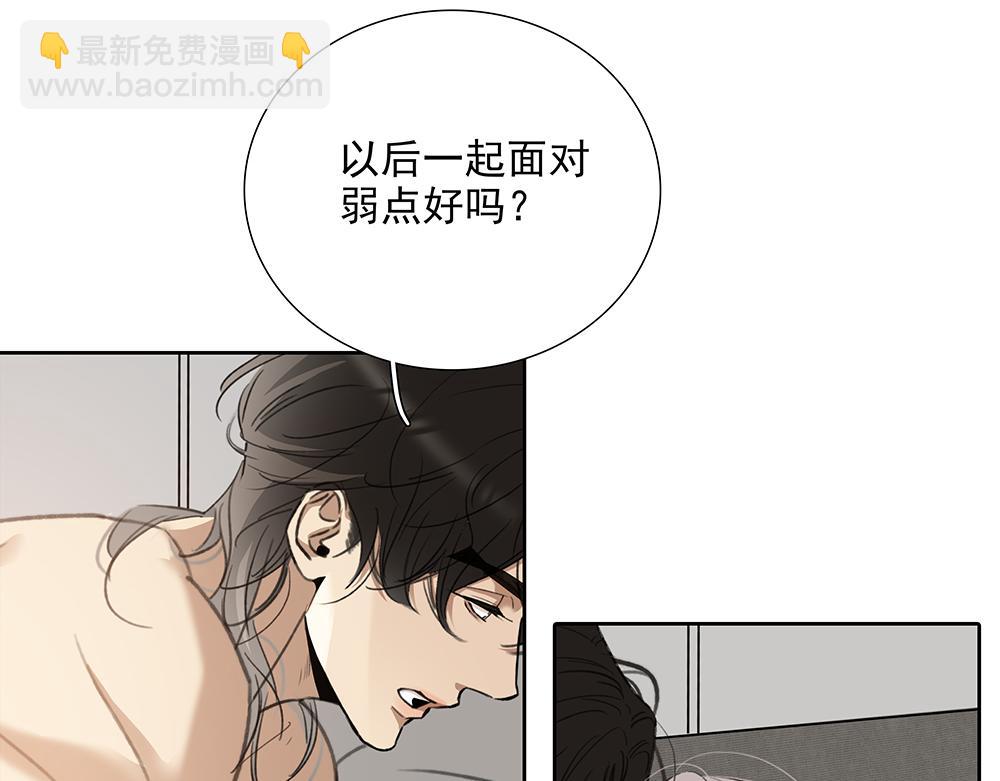 第65话  一直在路上(1/3)-第67话