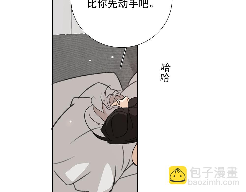 第65话  一直在路上(1/3)-第67话