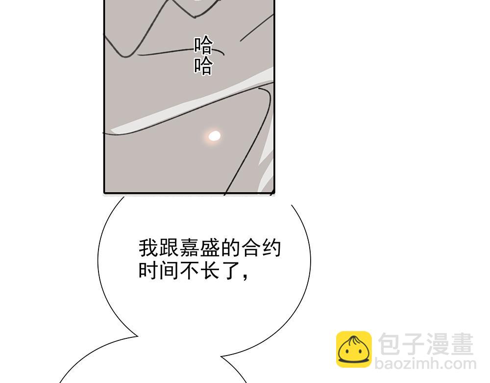 第65话  一直在路上(1/3)-第67话