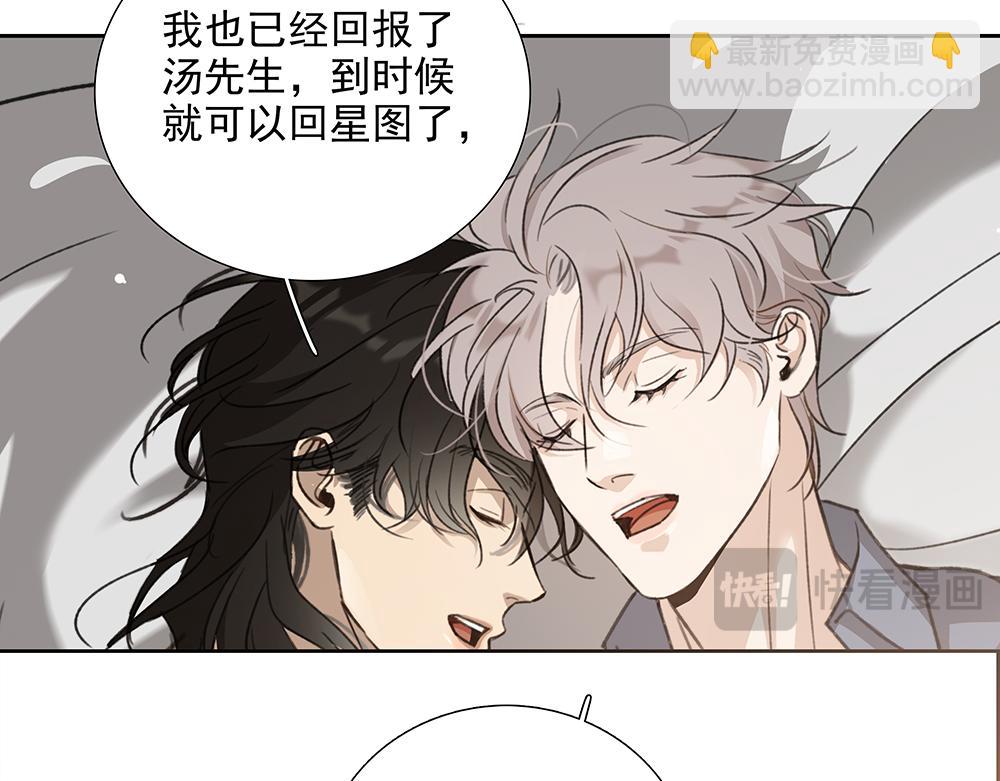 第65话  一直在路上(1/3)-第67话