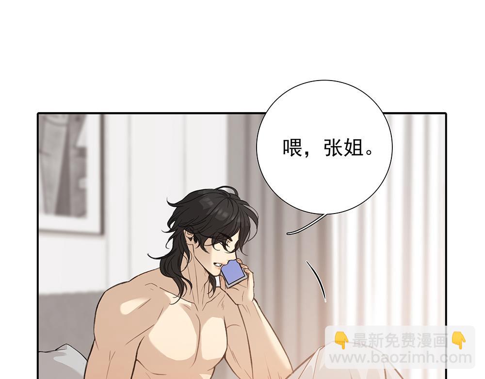 第65话  一直在路上(1/3)-第67话