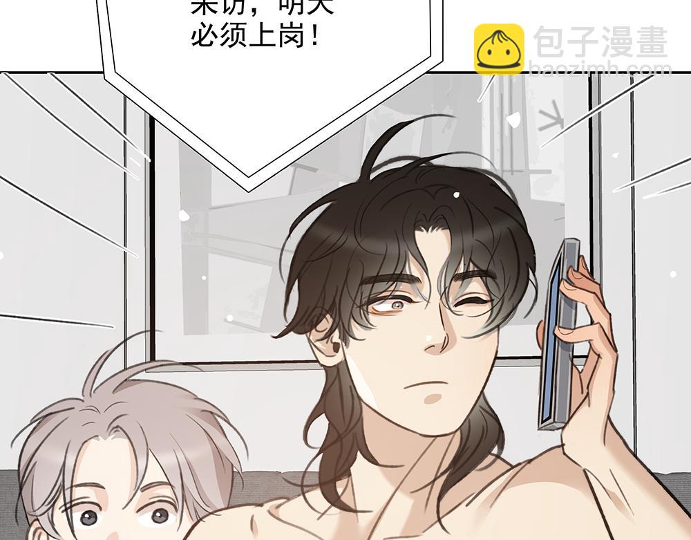 第65话  一直在路上(1/3)-第67话