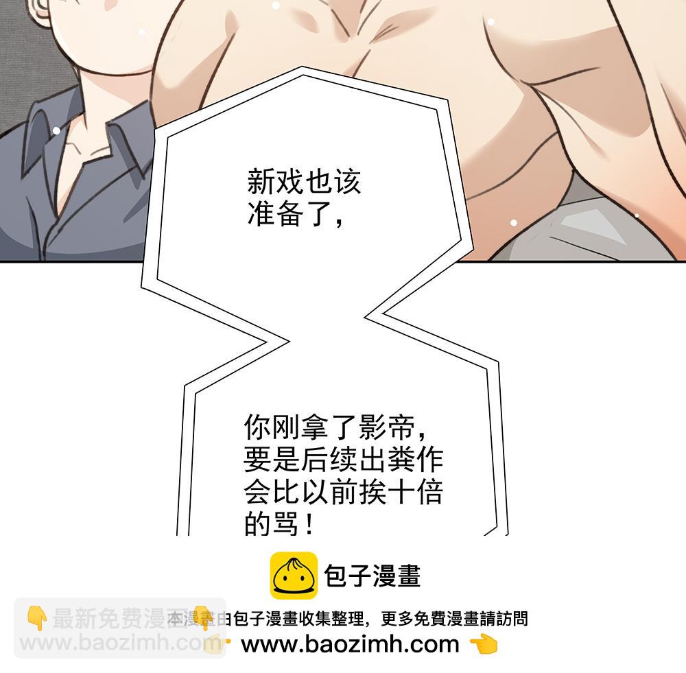 第65话  一直在路上(1/3)-第67话