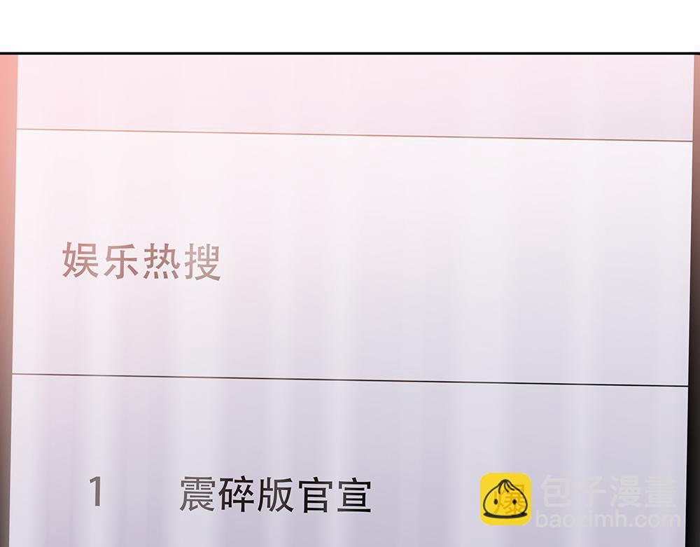 第65话  一直在路上(1/3)-第67话