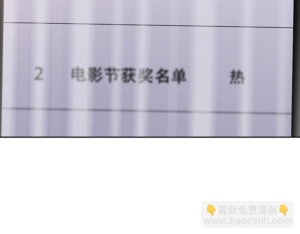 第65话  一直在路上(1/3)-第67话