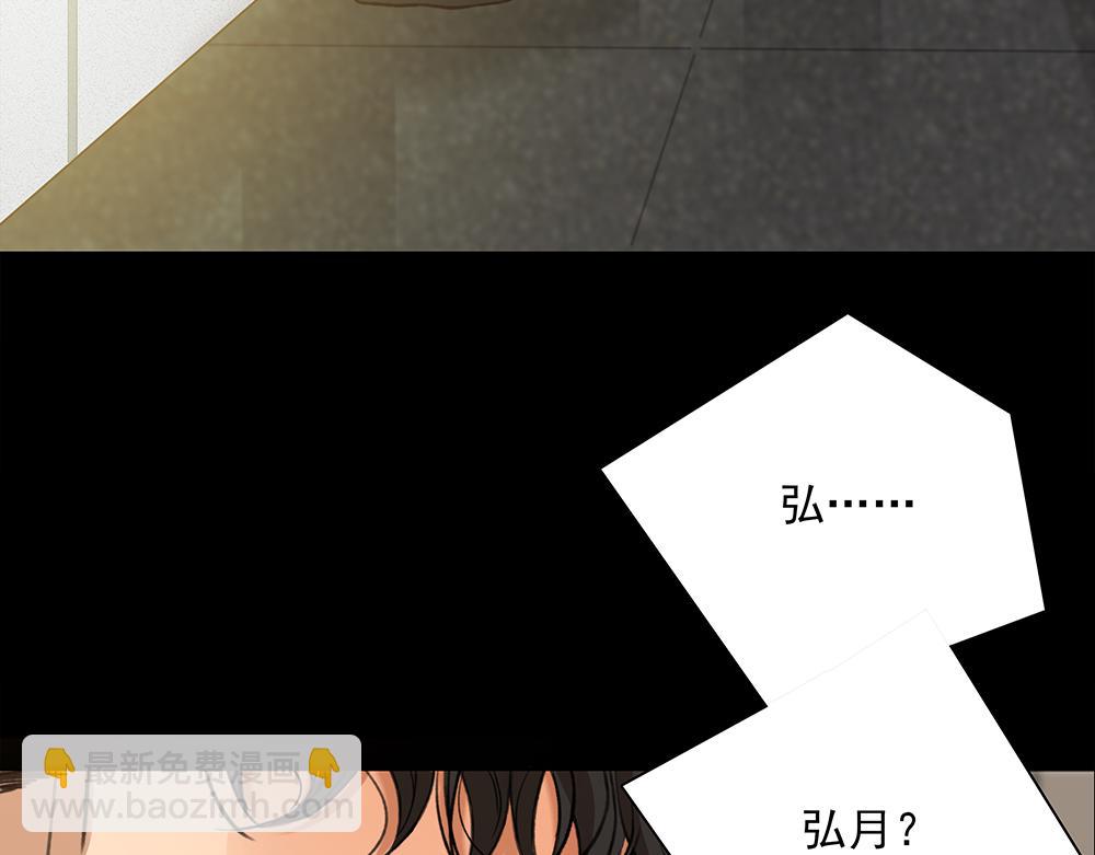 第67话  不忍心(1/3)-第69话