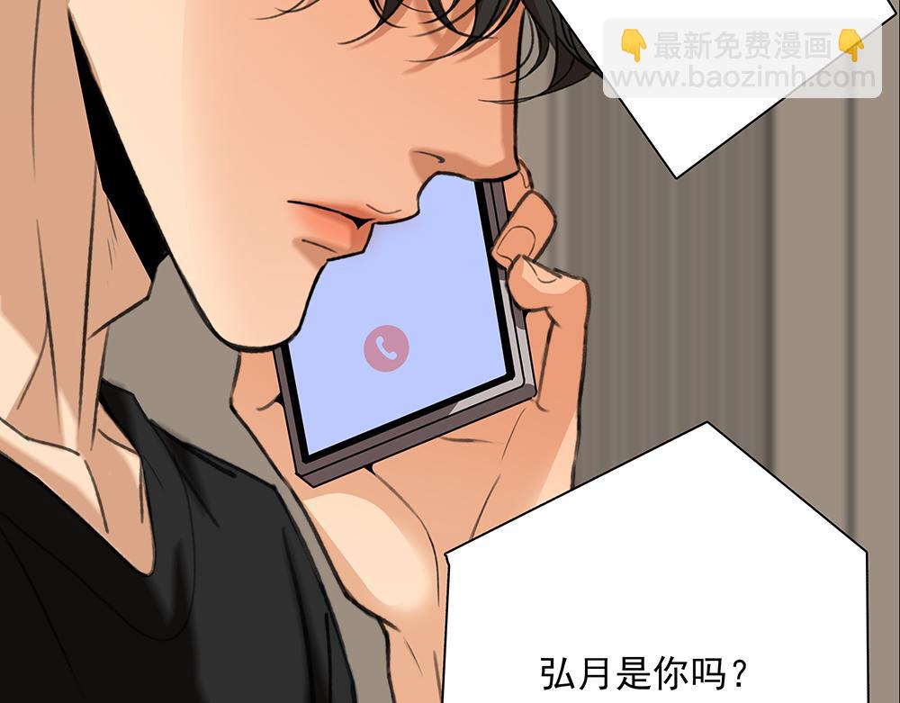 第67话  不忍心(1/3)-第69话