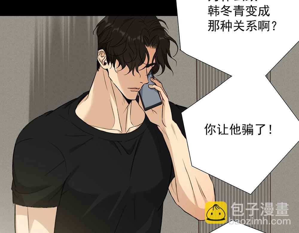 第67话  不忍心(1/3)-第69话