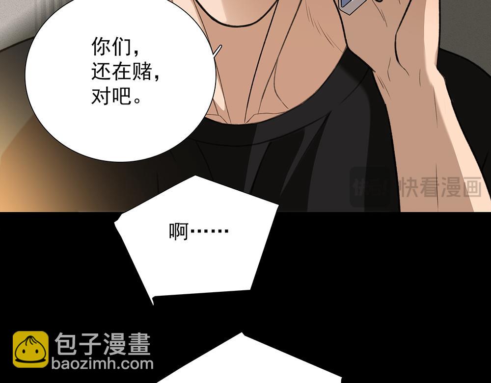 第67话  不忍心(1/3)-第69话