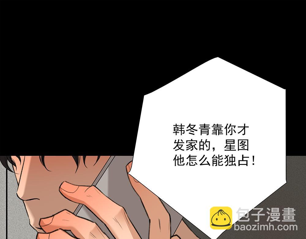 第67话  不忍心(1/3)-第69话