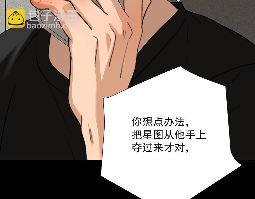 第67话  不忍心(1/3)-第69话