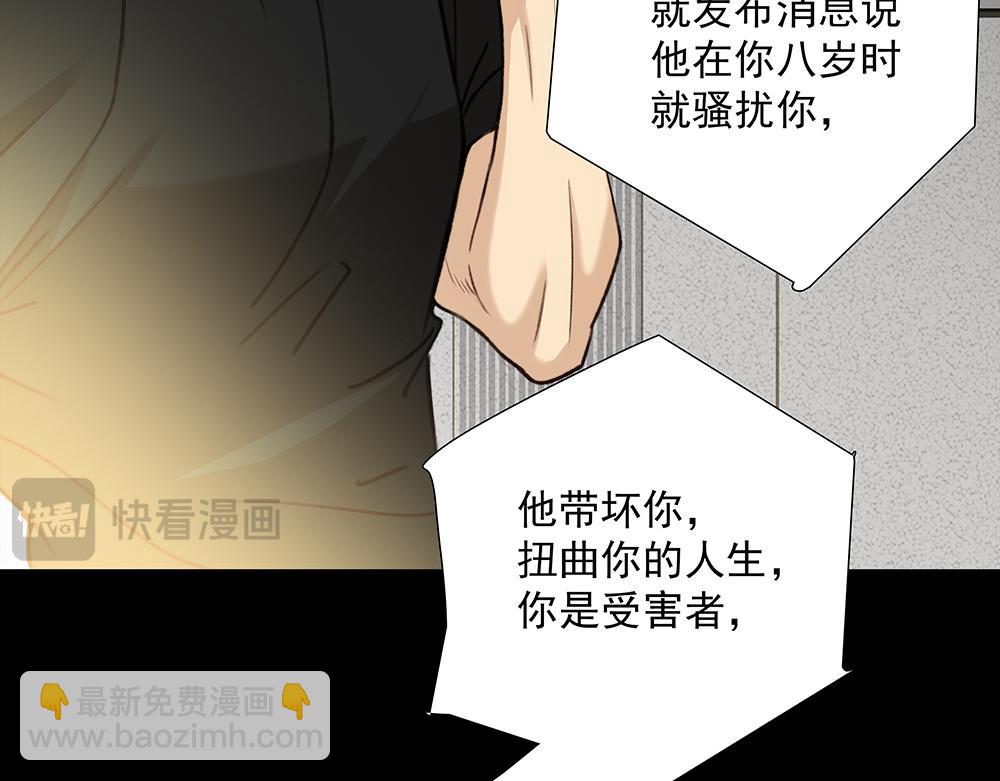 第67话  不忍心(1/3)-第69话