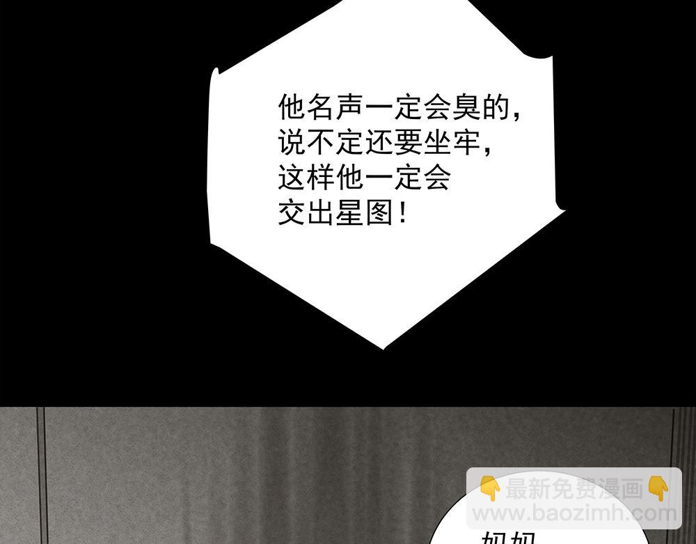 第67话  不忍心(1/3)-第69话