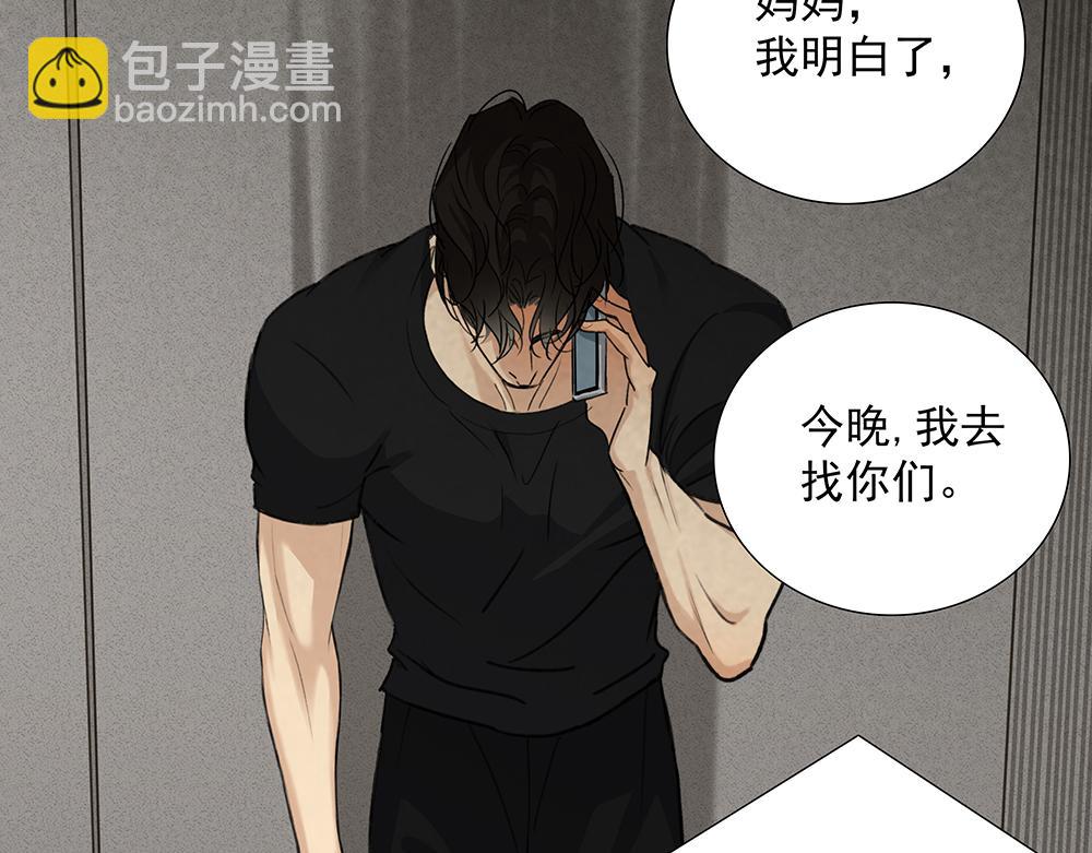 第67话  不忍心(1/3)-第69话