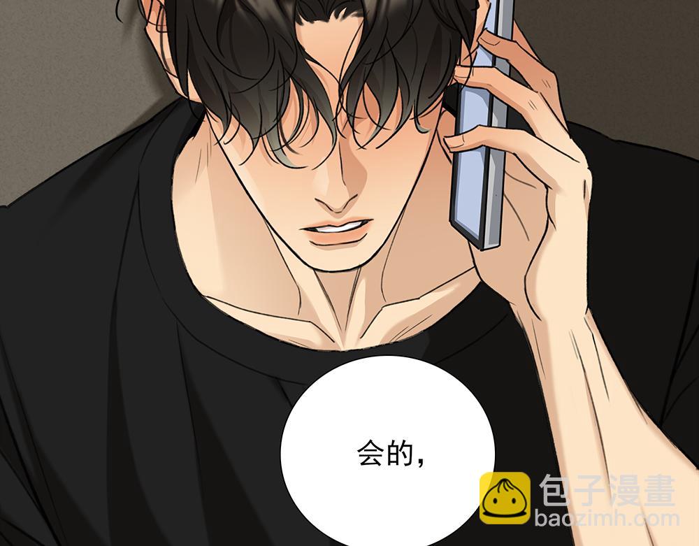 第67话  不忍心(1/3)-第69话